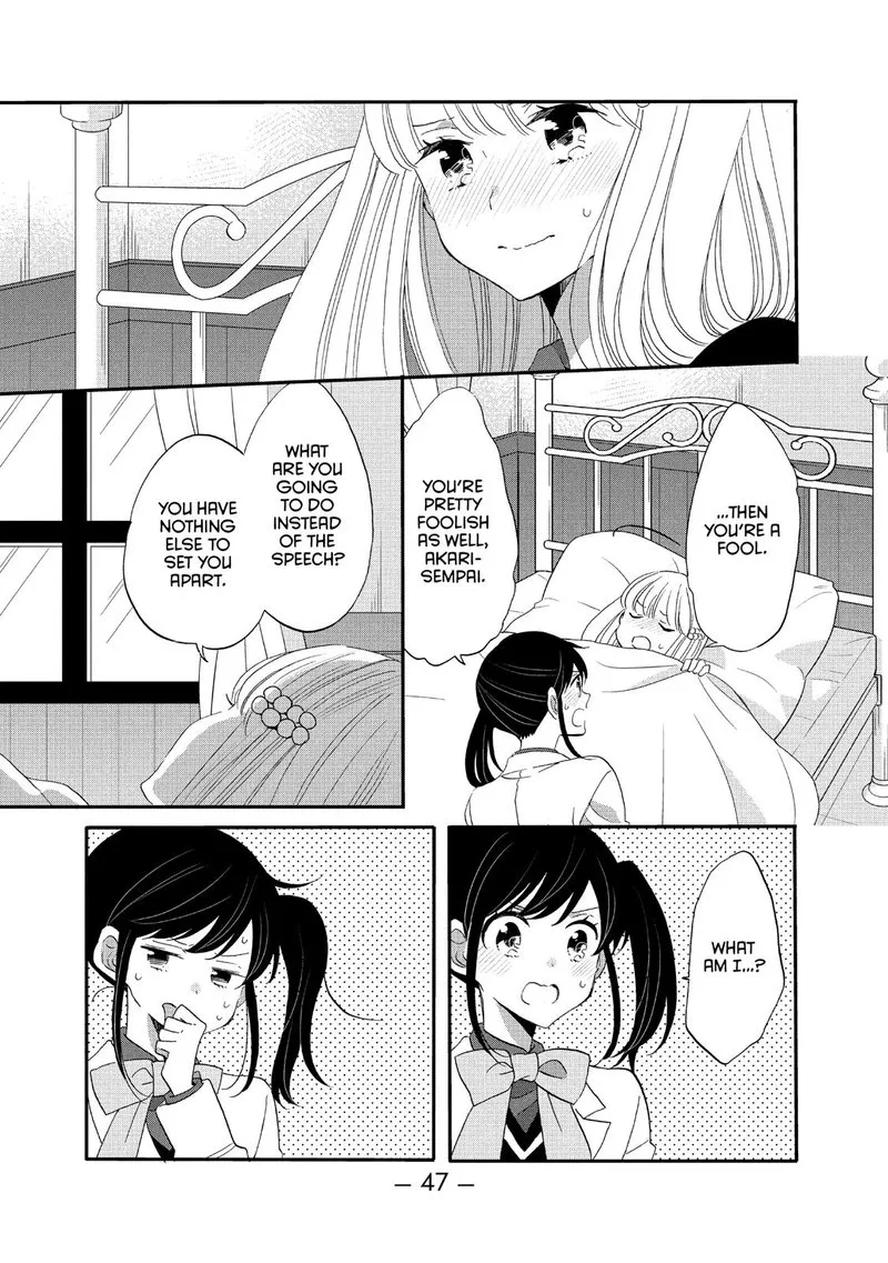 Ouji ga Watashi o Akiramenai! Chapter 40 page 15