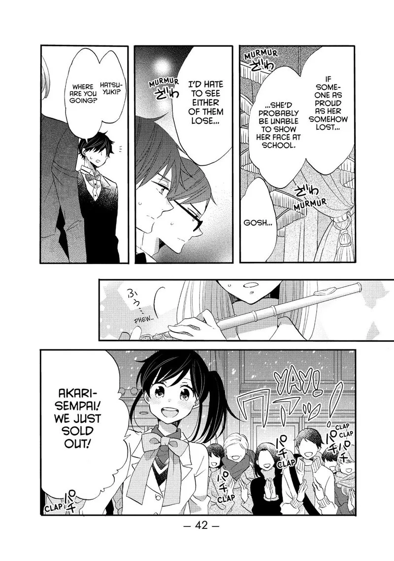 Ouji ga Watashi o Akiramenai! Chapter 40 page 10