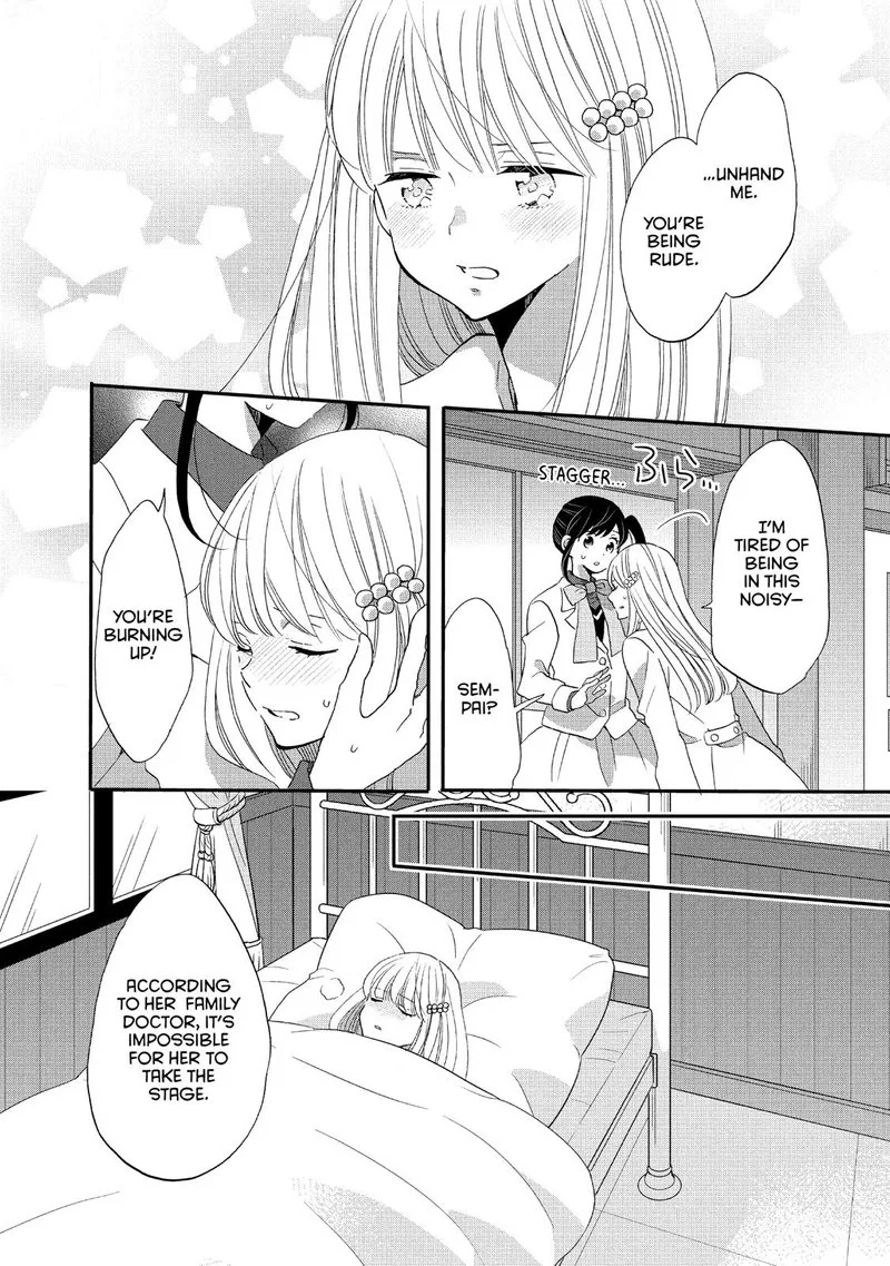 Ouji ga Watashi o Akiramenai! Chapter 40 page 12