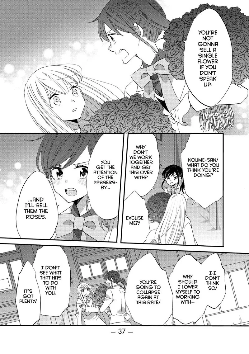 Ouji ga Watashi o Akiramenai! Chapter 40 page 5