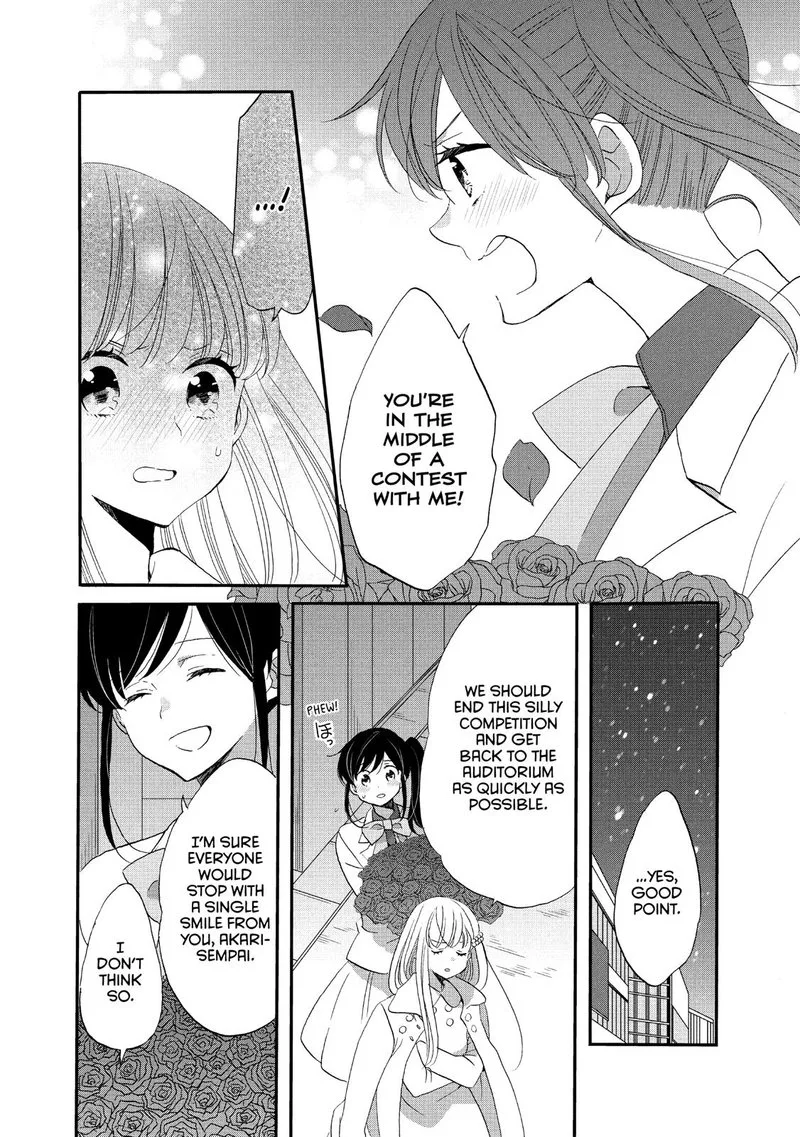 Ouji ga Watashi o Akiramenai! Chapter 40 page 6
