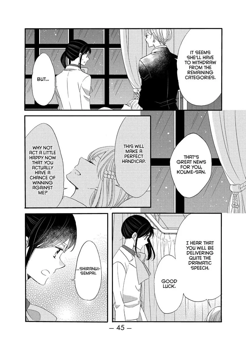 Ouji ga Watashi o Akiramenai! Chapter 40 page 13