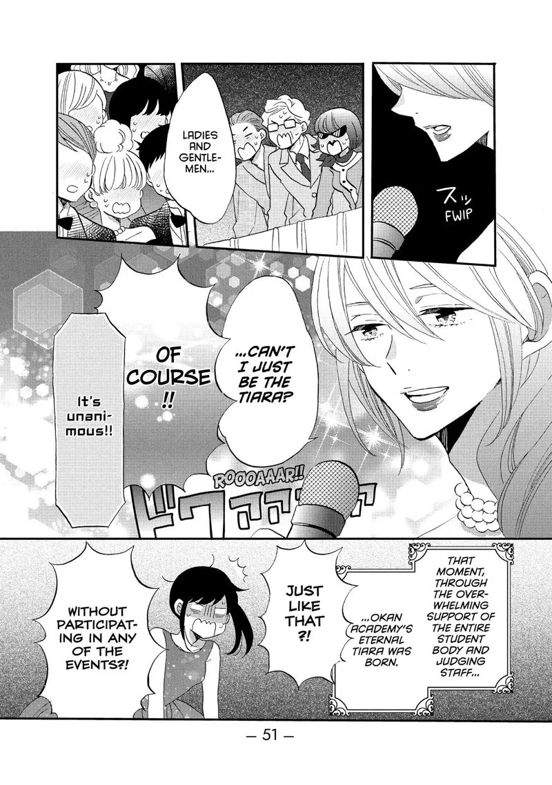 Ouji ga Watashi o Akiramenai! Chapter 40 page 19