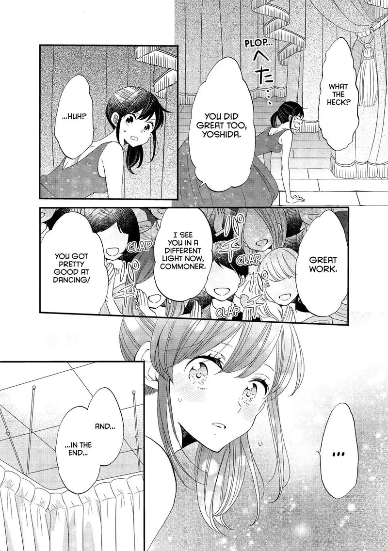 Ouji ga Watashi o Akiramenai! Chapter 40 page 20