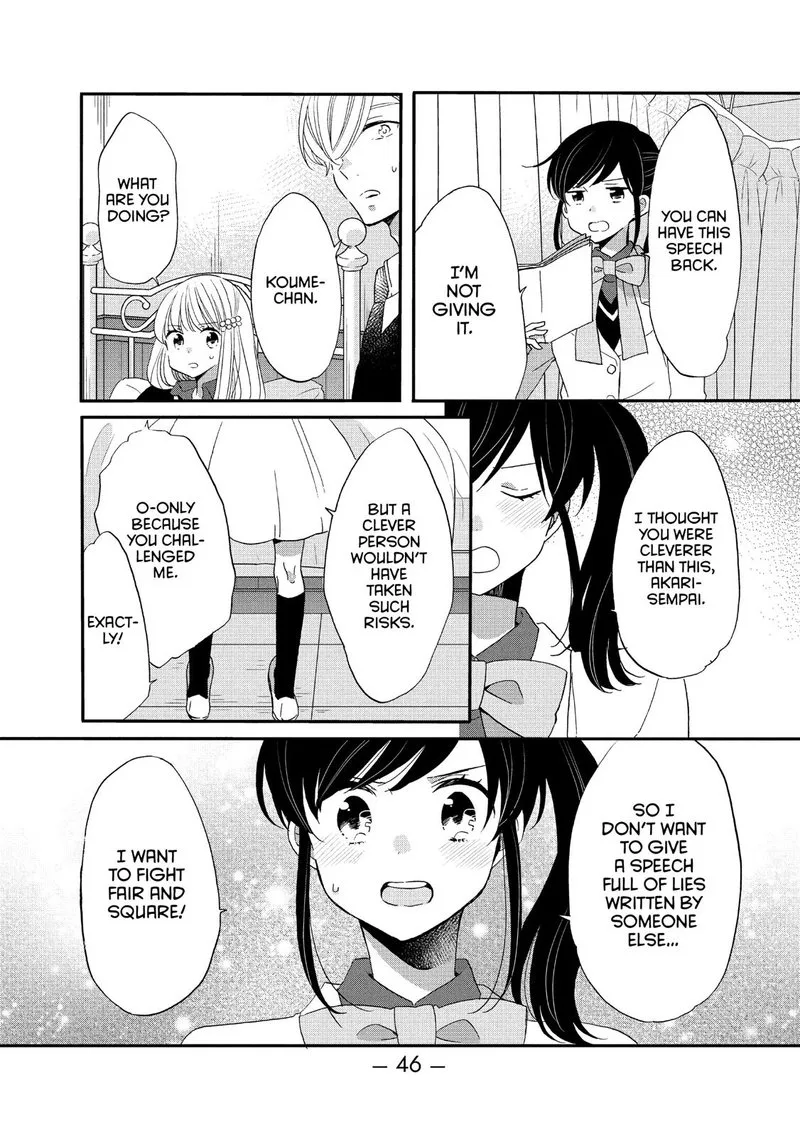Ouji ga Watashi o Akiramenai! Chapter 40 page 14