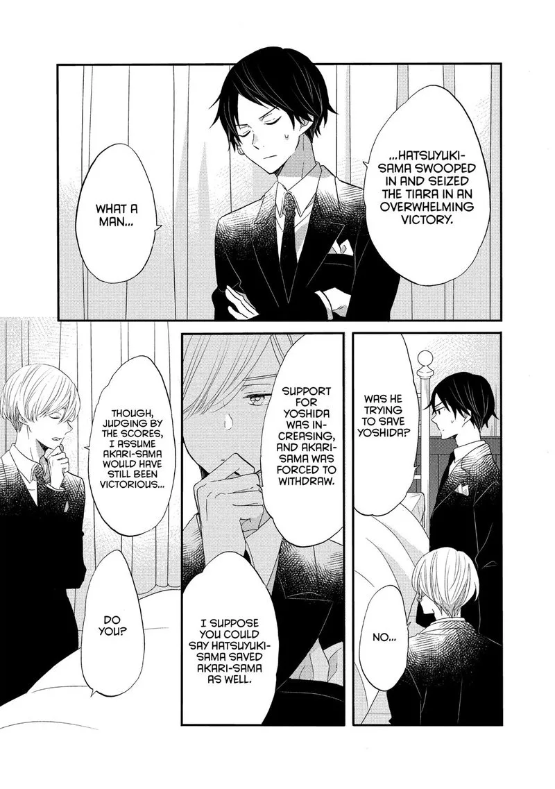 Ouji ga Watashi o Akiramenai! Chapter 40 page 21