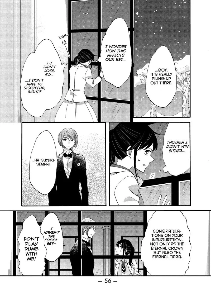 Ouji ga Watashi o Akiramenai! Chapter 40 page 24
