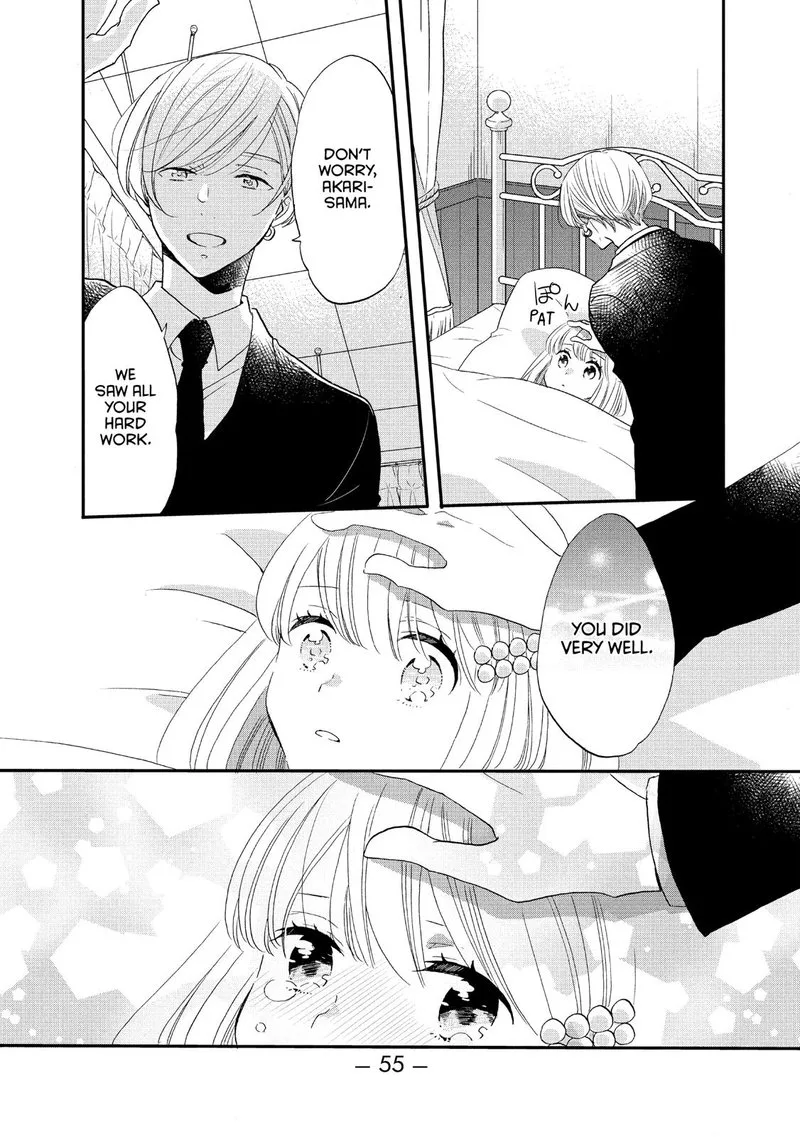Ouji ga Watashi o Akiramenai! Chapter 40 page 23