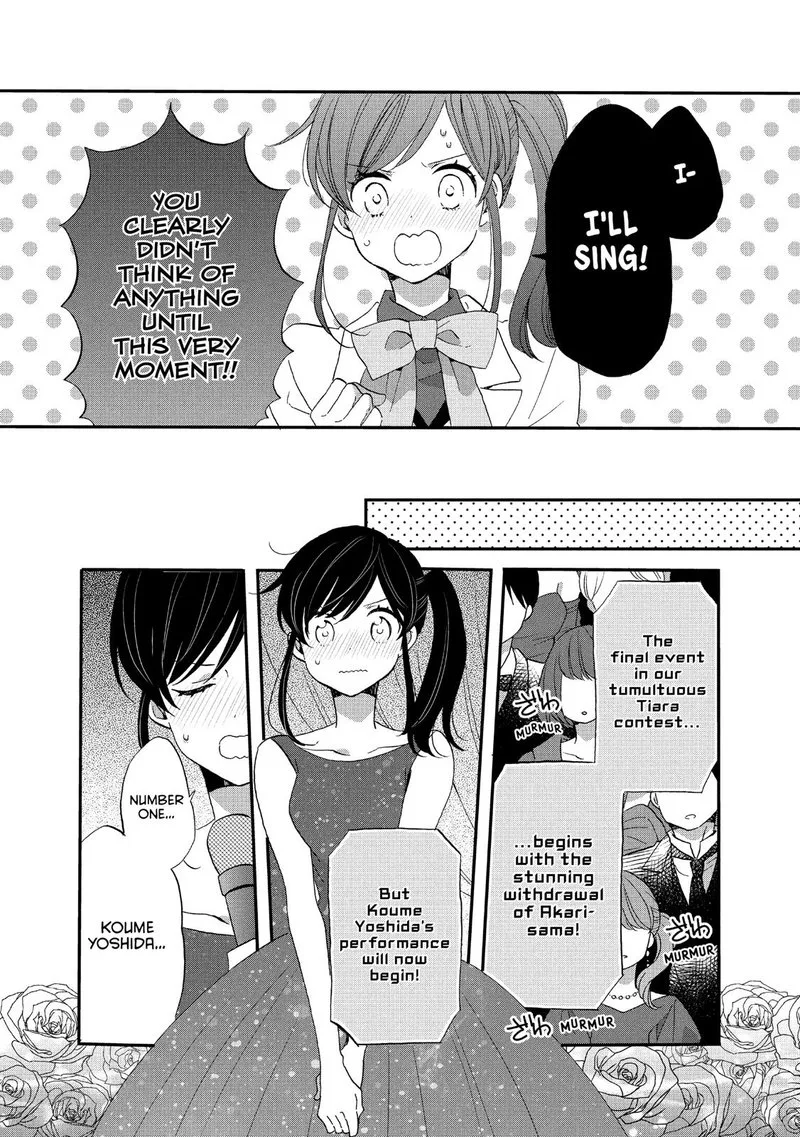 Ouji ga Watashi o Akiramenai! Chapter 40 page 16