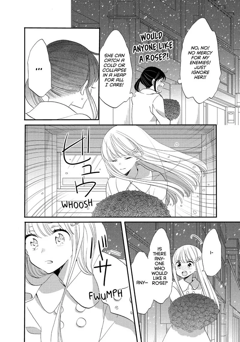 Ouji ga Watashi o Akiramenai! Chapter 40 page 4