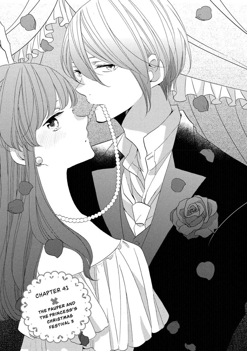 Ouji ga Watashi o Akiramenai! Chapter 41 page 1