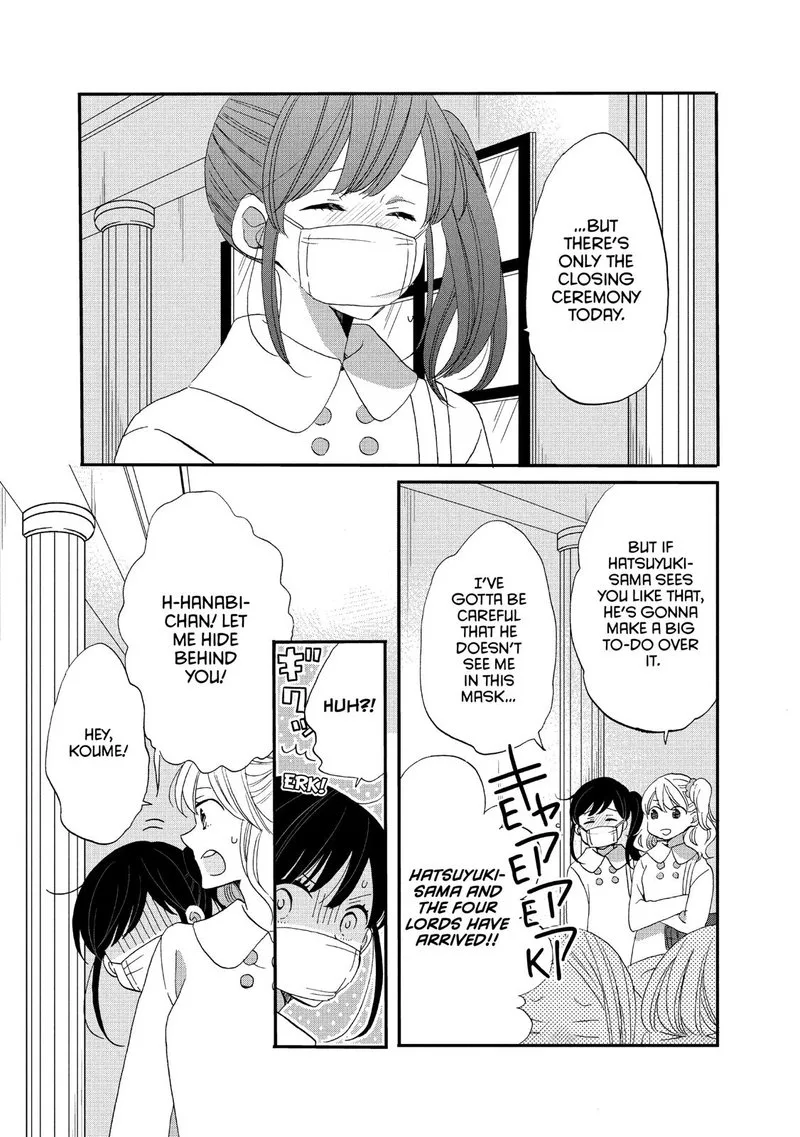 Ouji ga Watashi o Akiramenai! Chapter 41 page 3