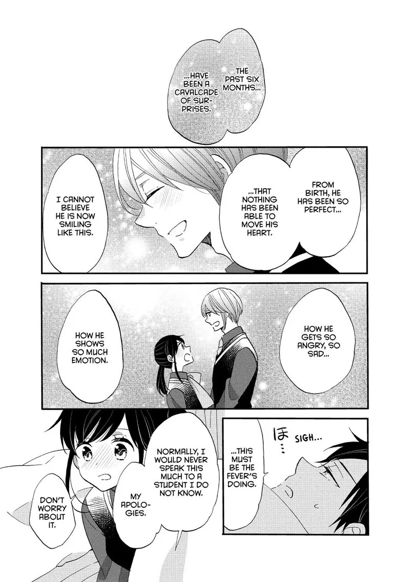 Ouji ga Watashi o Akiramenai! Chapter 41 page 12