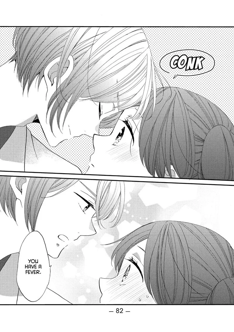 Ouji ga Watashi o Akiramenai! Chapter 41 page 22