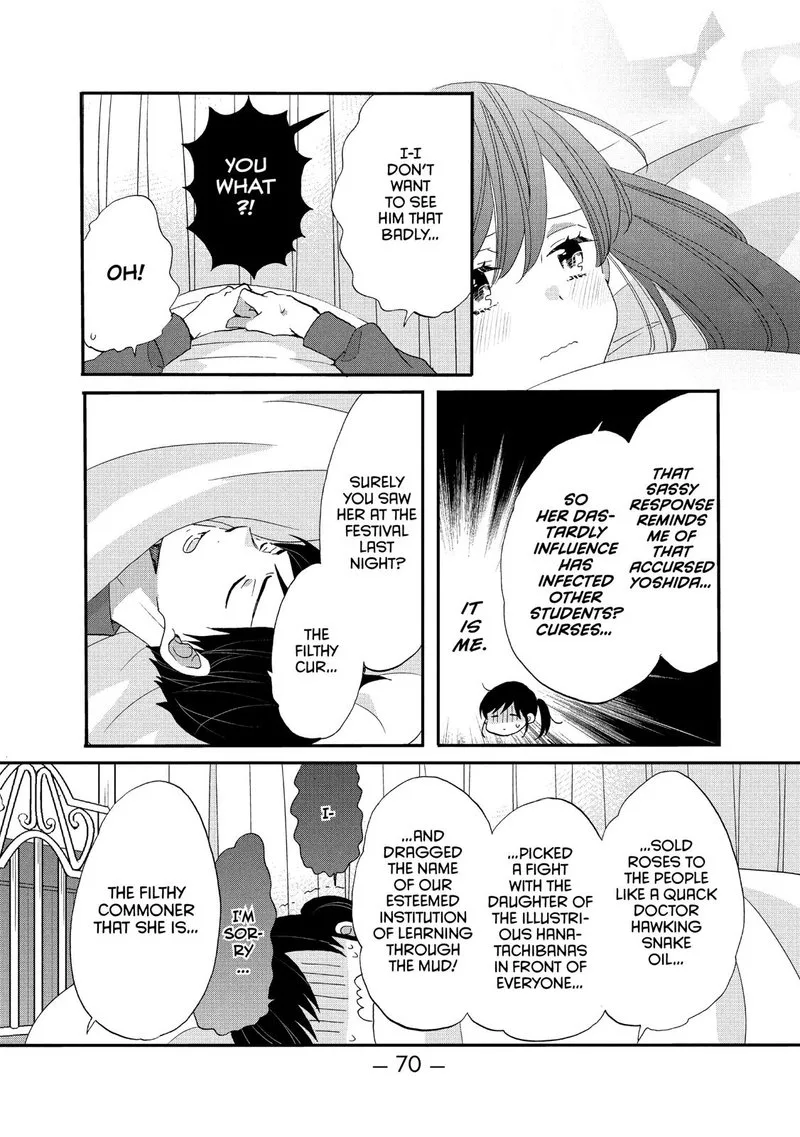 Ouji ga Watashi o Akiramenai! Chapter 41 page 10