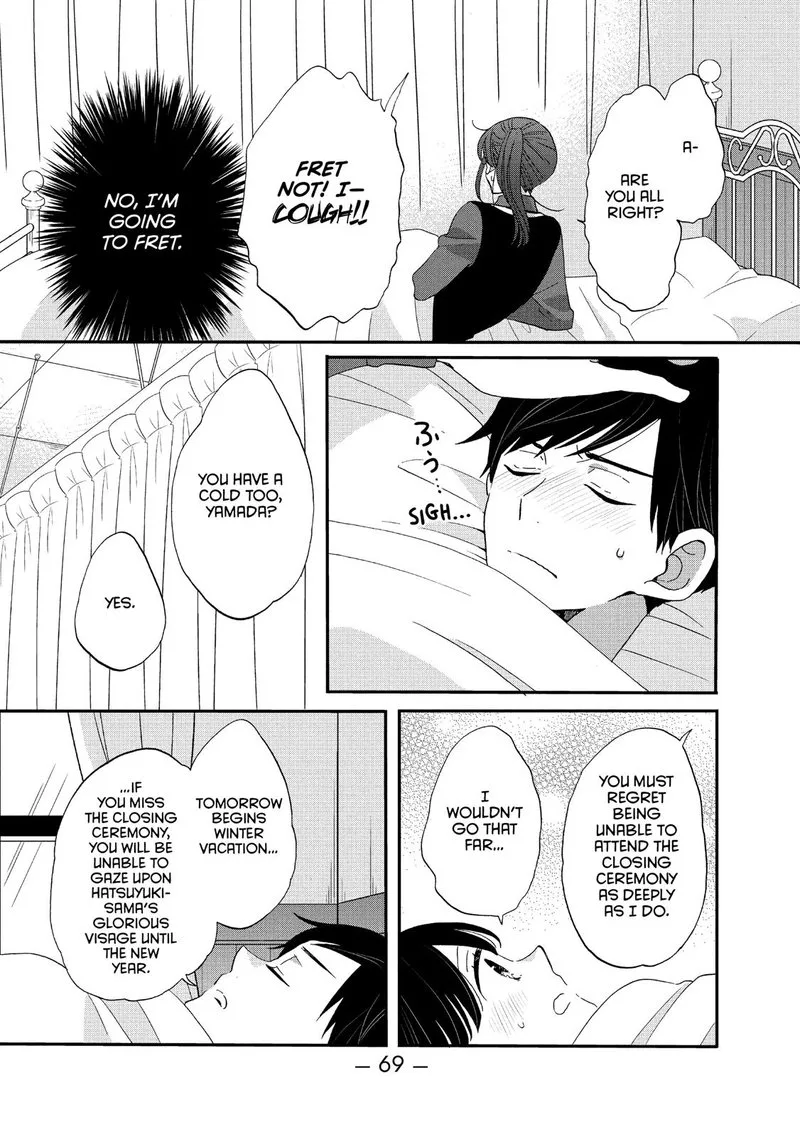 Ouji ga Watashi o Akiramenai! Chapter 41 page 9