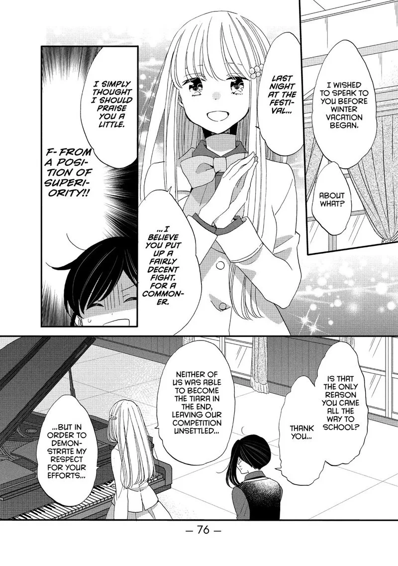 Ouji ga Watashi o Akiramenai! Chapter 41 page 16