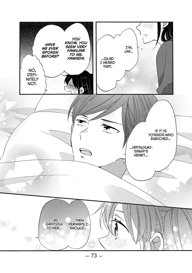 Ouji ga Watashi o Akiramenai! Chapter 41 page 13
