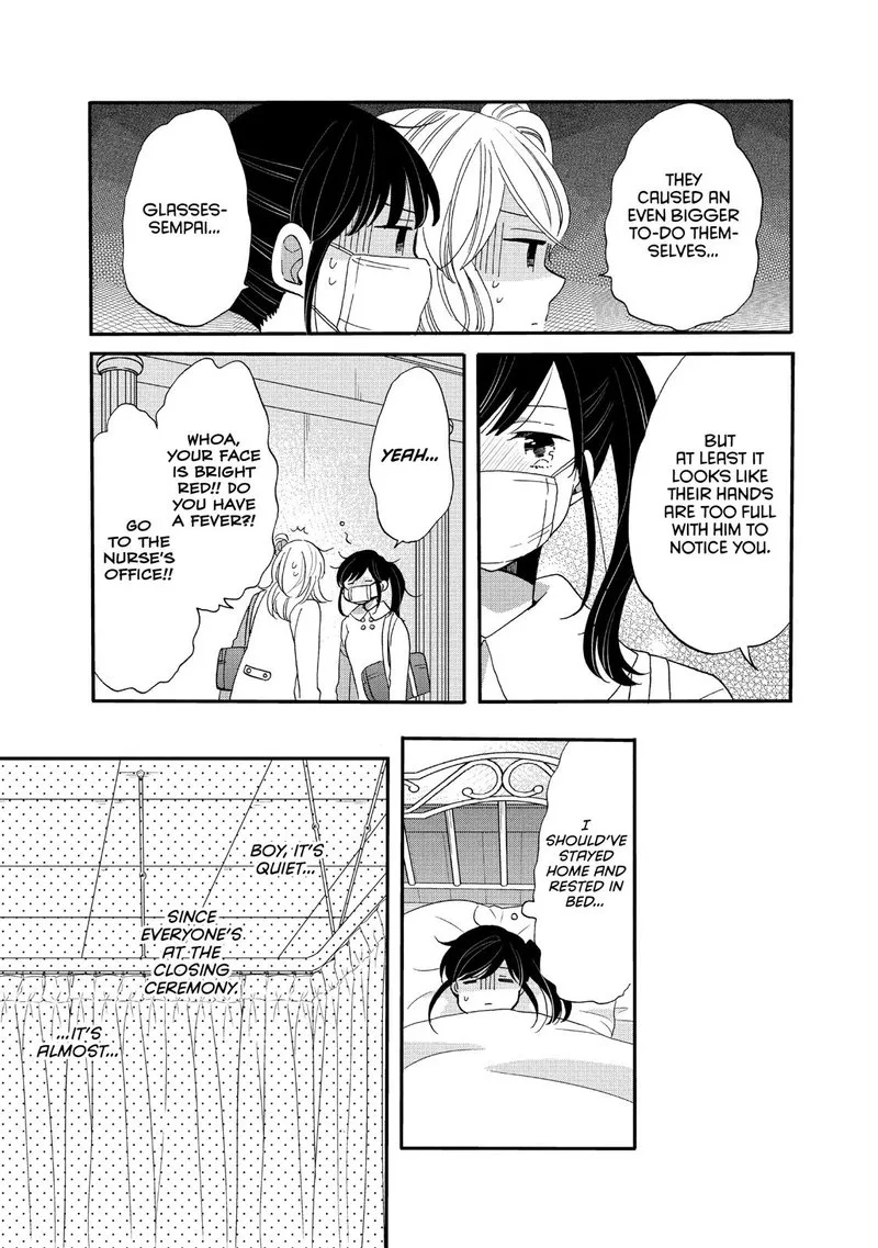 Ouji ga Watashi o Akiramenai! Chapter 41 page 5