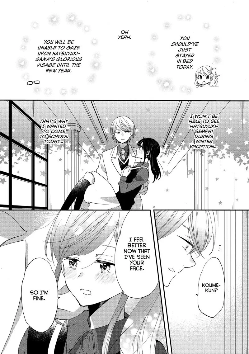 Ouji ga Watashi o Akiramenai! Chapter 41 page 24