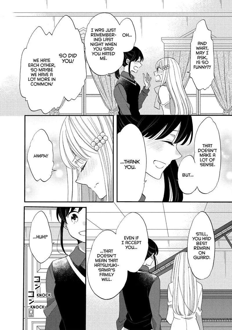 Ouji ga Watashi o Akiramenai! Chapter 41 page 18