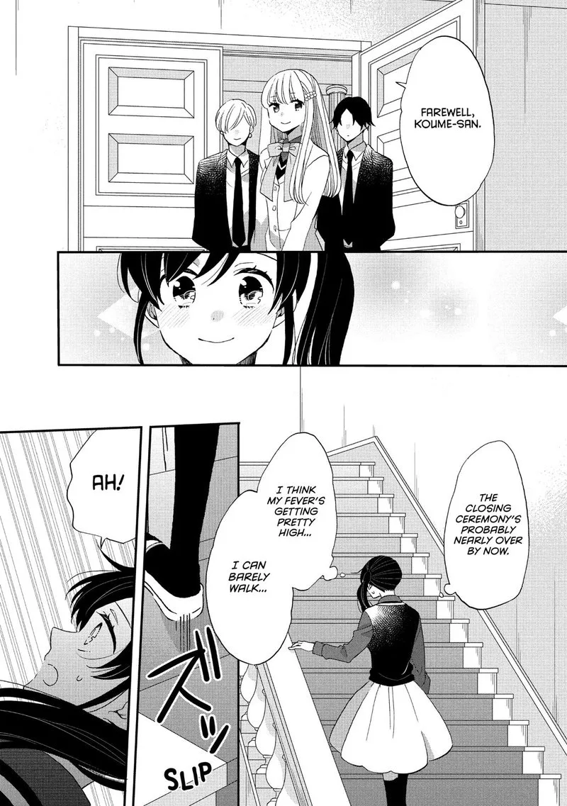 Ouji ga Watashi o Akiramenai! Chapter 41 page 20