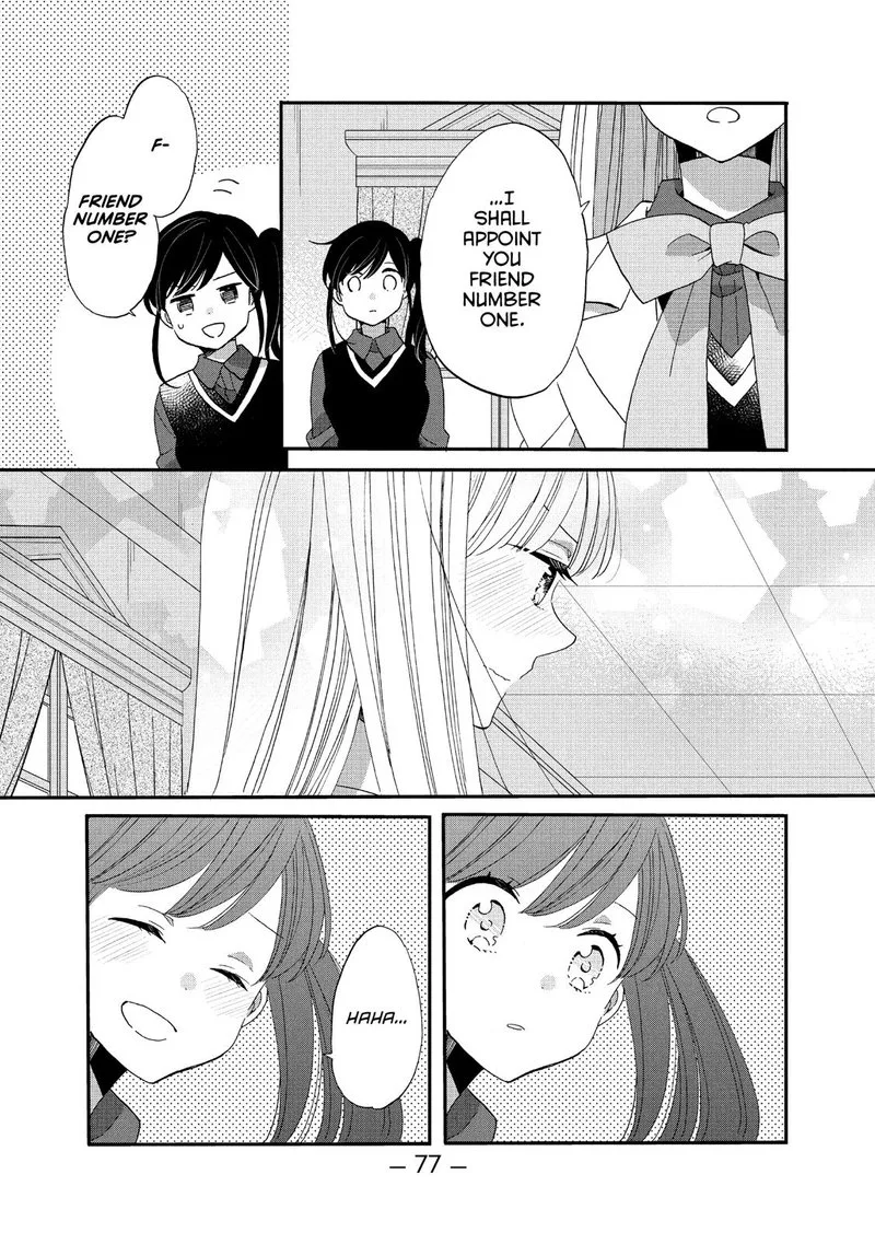 Ouji ga Watashi o Akiramenai! Chapter 41 page 17