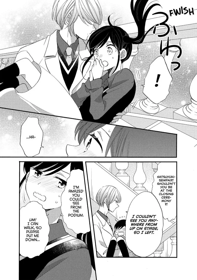 Ouji ga Watashi o Akiramenai! Chapter 41 page 21