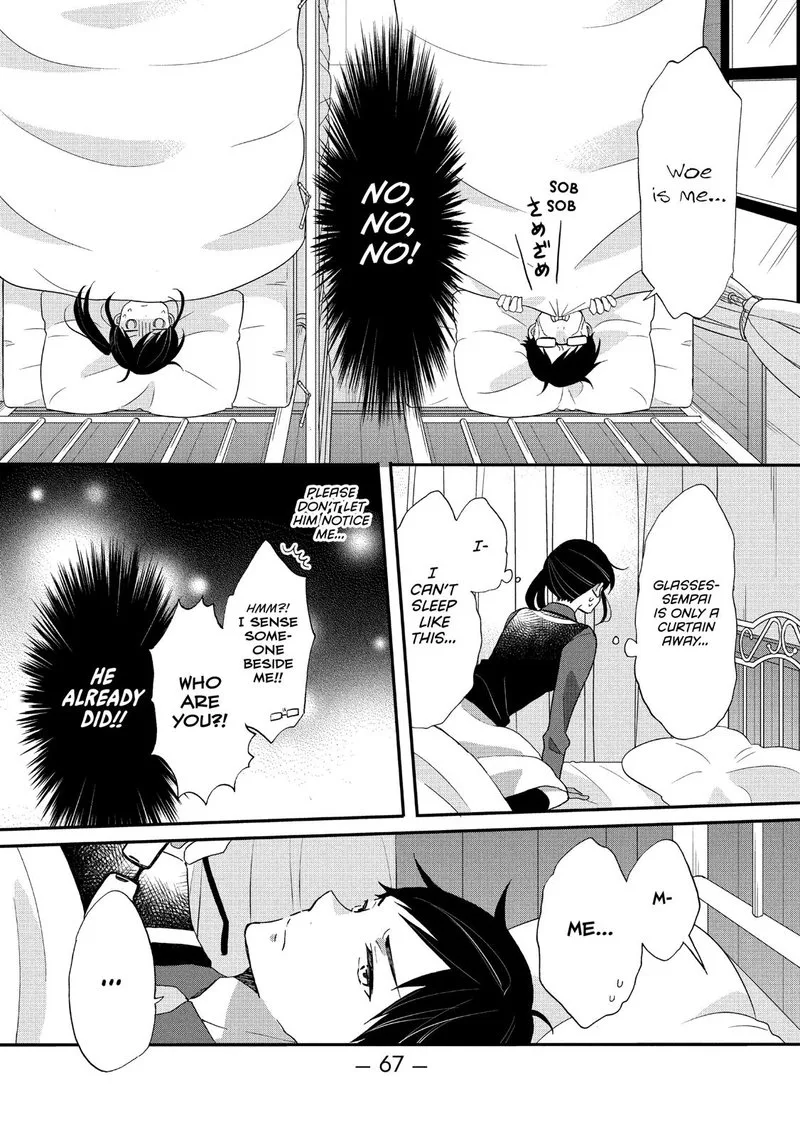 Ouji ga Watashi o Akiramenai! Chapter 41 page 7