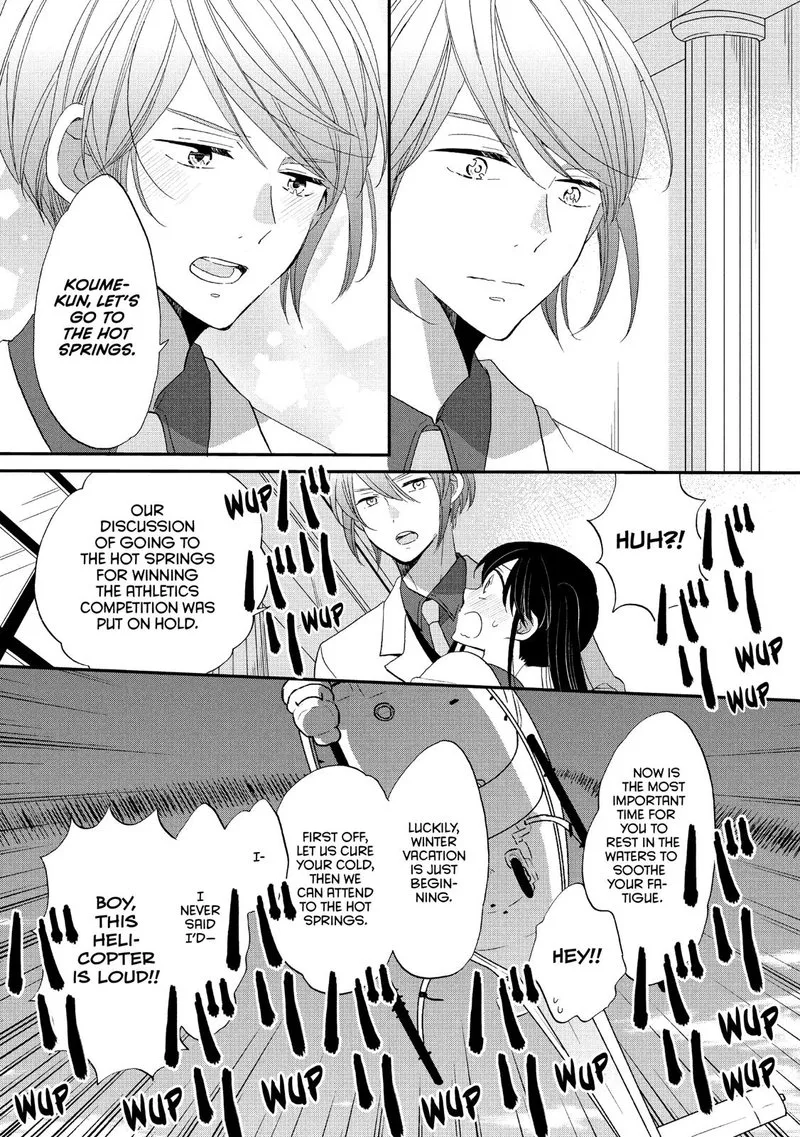 Ouji ga Watashi o Akiramenai! Chapter 41 page 25