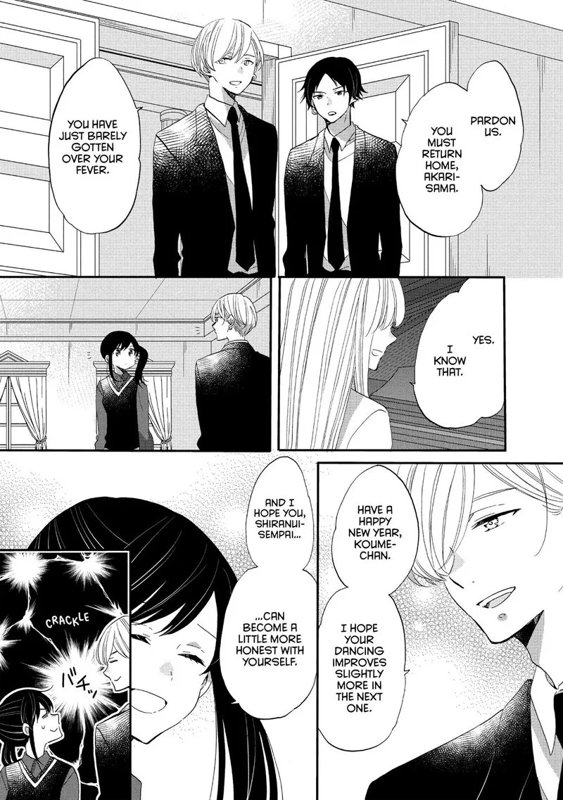 Ouji ga Watashi o Akiramenai! Chapter 41 page 19