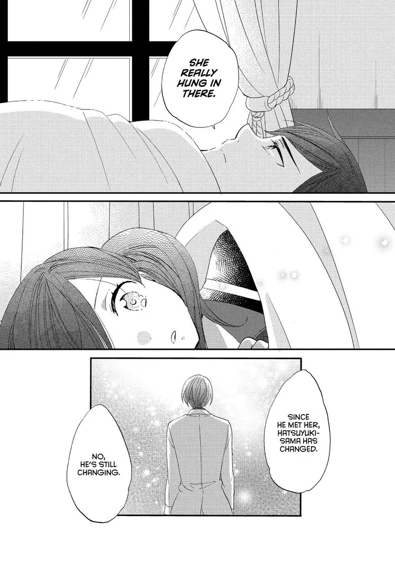 Ouji ga Watashi o Akiramenai! Chapter 41 page 11