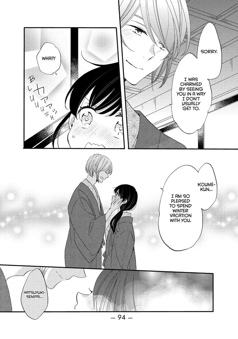 Ouji ga Watashi o Akiramenai! Chapter 42 page 8