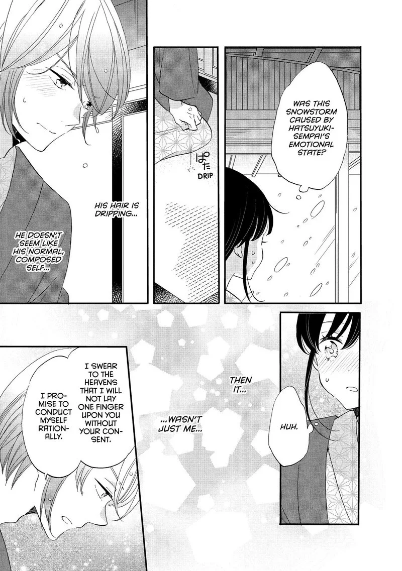 Ouji ga Watashi o Akiramenai! Chapter 42 page 17