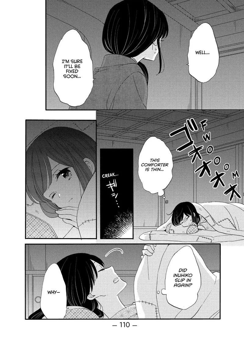 Ouji ga Watashi o Akiramenai! Chapter 42 page 24