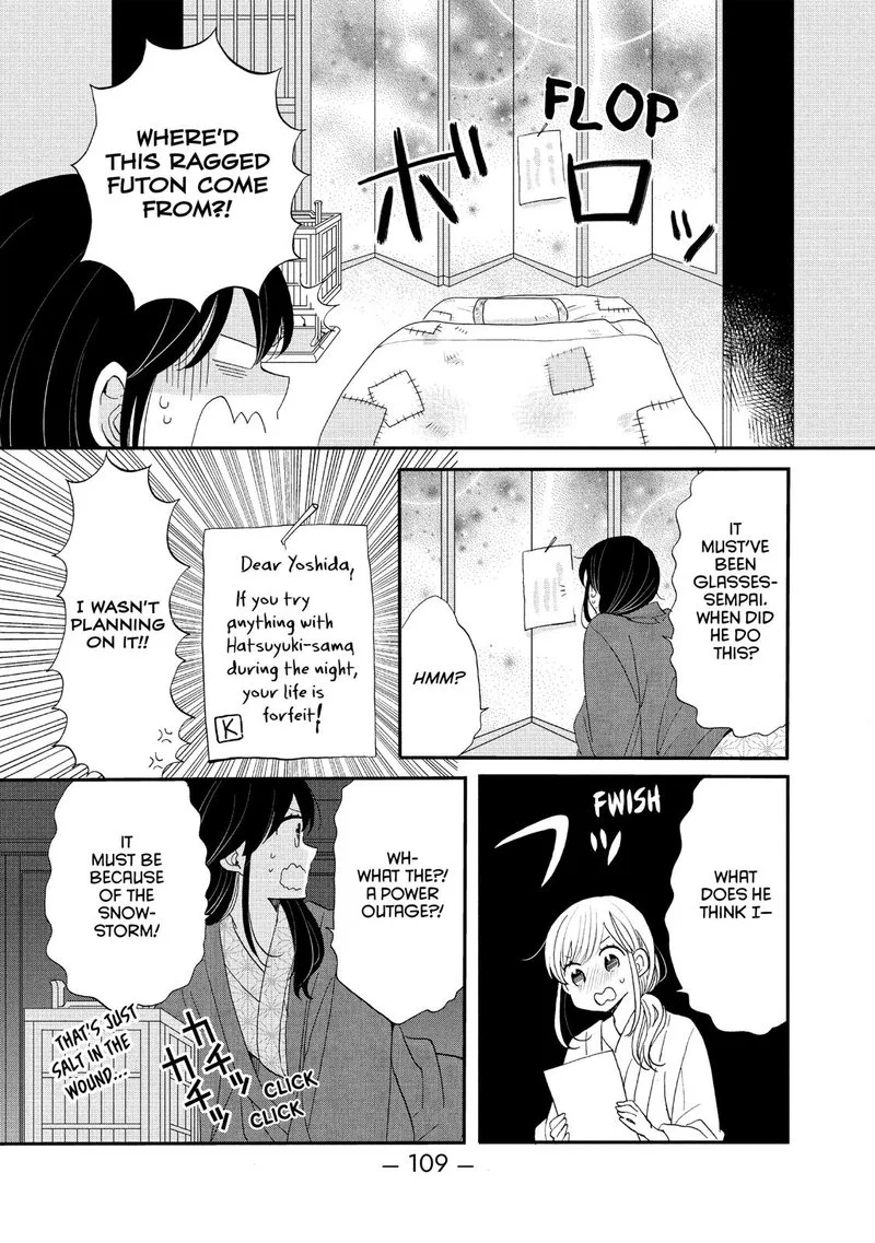 Ouji ga Watashi o Akiramenai! Chapter 42 page 23