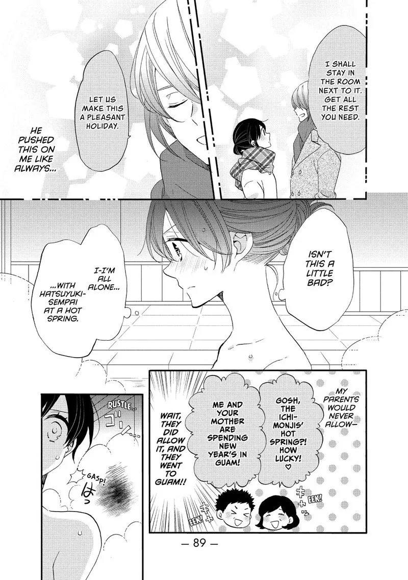 Ouji ga Watashi o Akiramenai! Chapter 42 page 3