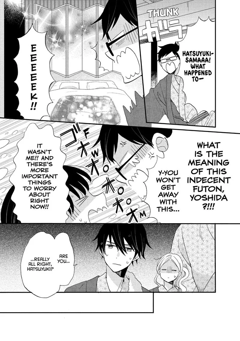 Ouji ga Watashi o Akiramenai! Chapter 42 page 21