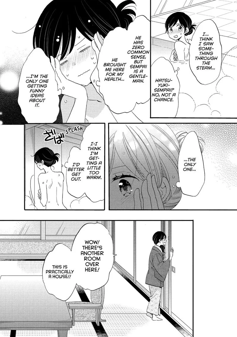 Ouji ga Watashi o Akiramenai! Chapter 42 page 4