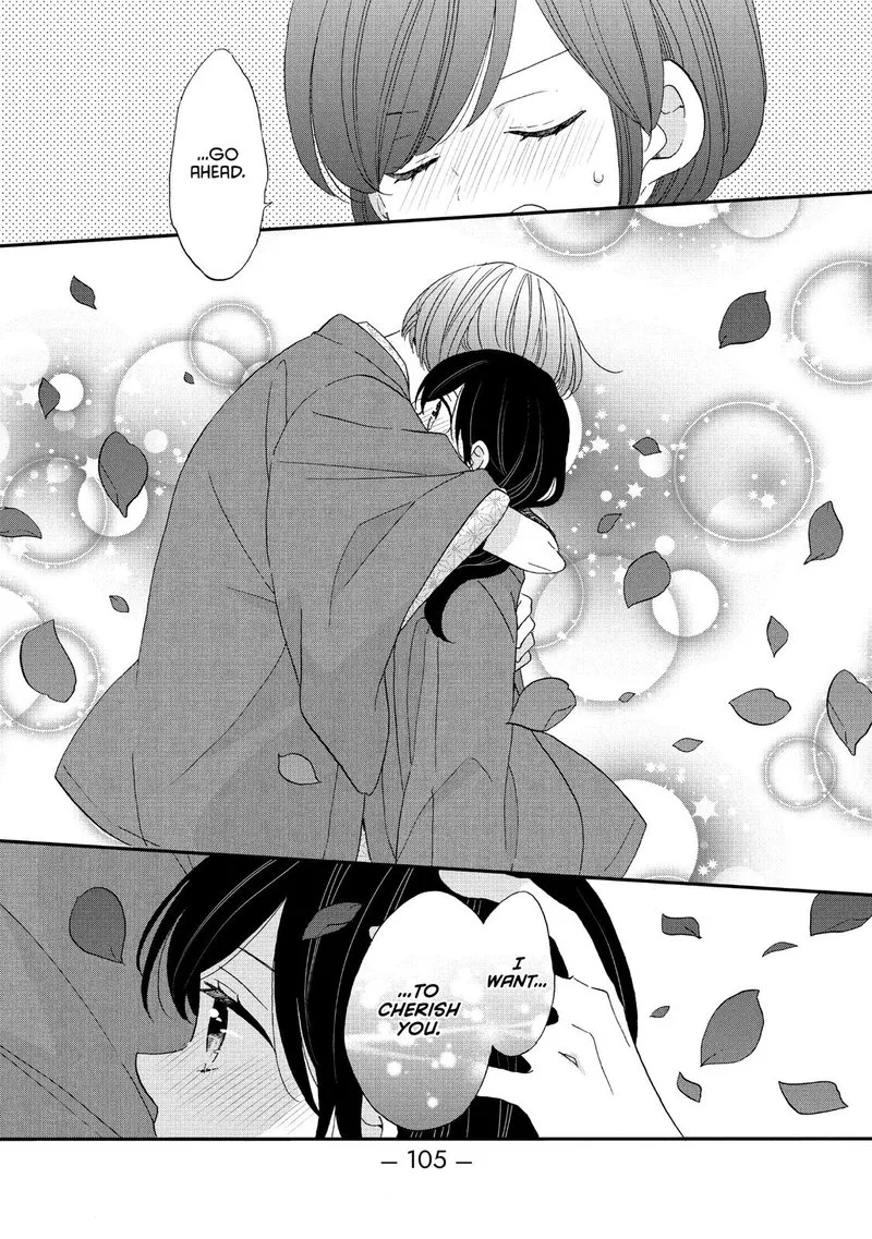 Ouji ga Watashi o Akiramenai! Chapter 42 page 19