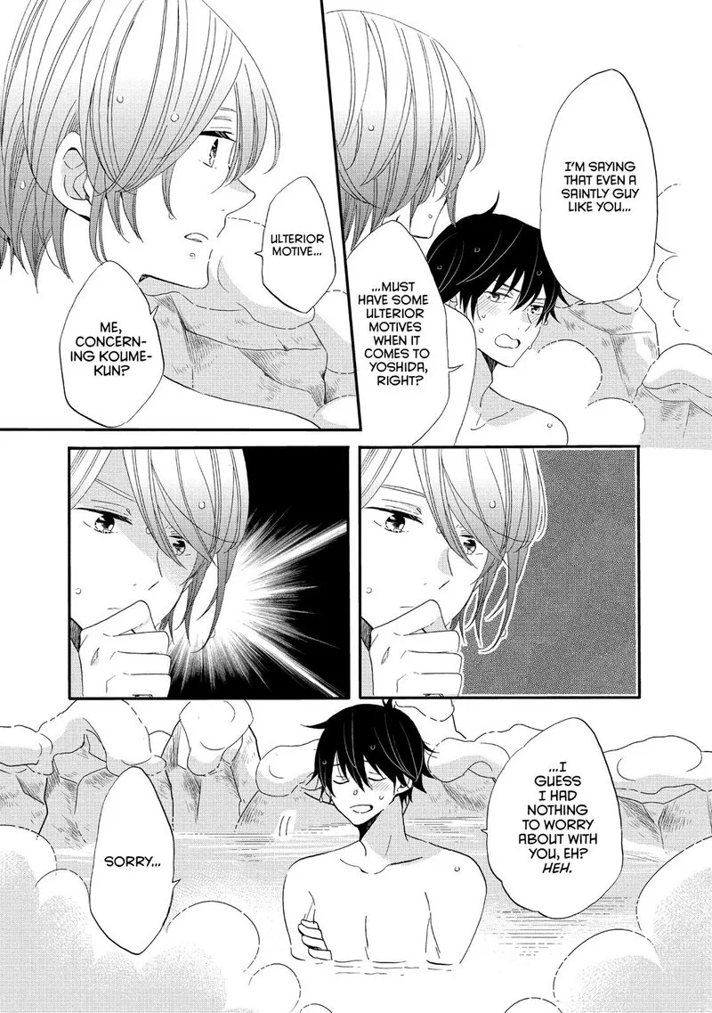 Ouji ga Watashi o Akiramenai! Chapter 42 page 13