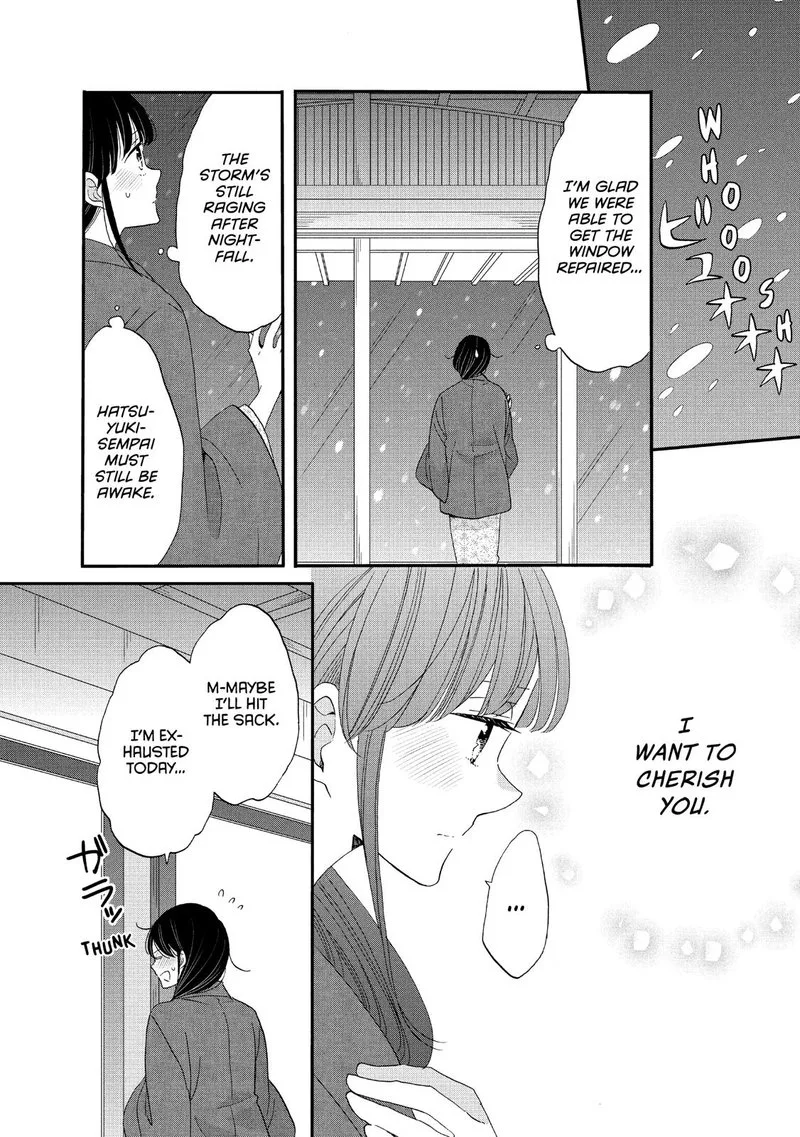 Ouji ga Watashi o Akiramenai! Chapter 42 page 22