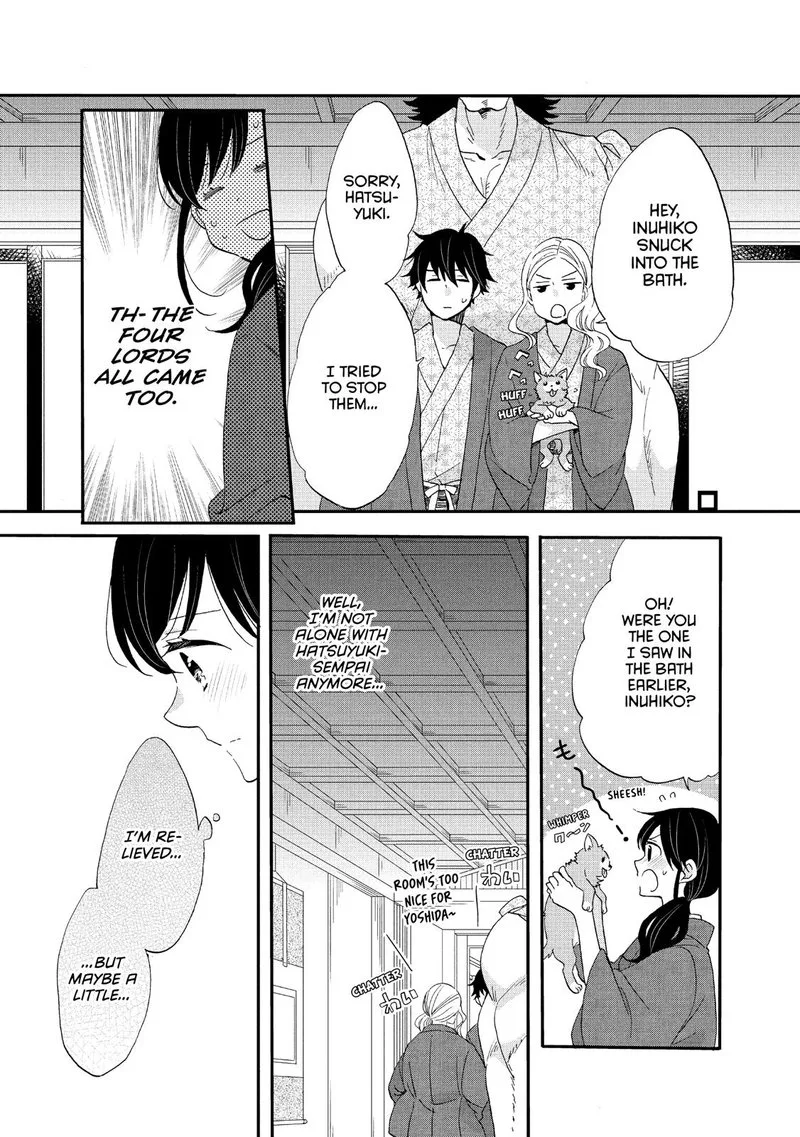 Ouji ga Watashi o Akiramenai! Chapter 42 page 10