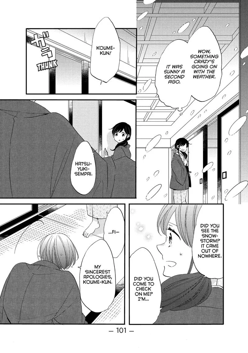 Ouji ga Watashi o Akiramenai! Chapter 42 page 15