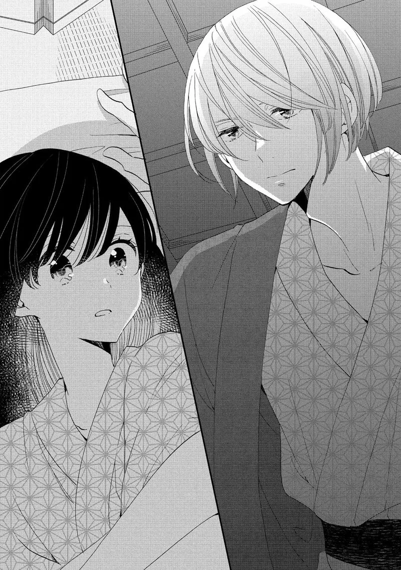 Ouji ga Watashi o Akiramenai! Chapter 42 page 25