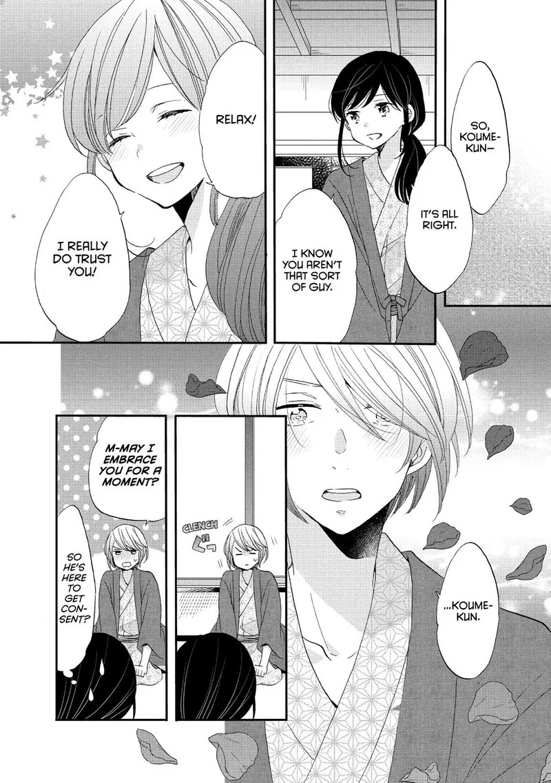 Ouji ga Watashi o Akiramenai! Chapter 42 page 18