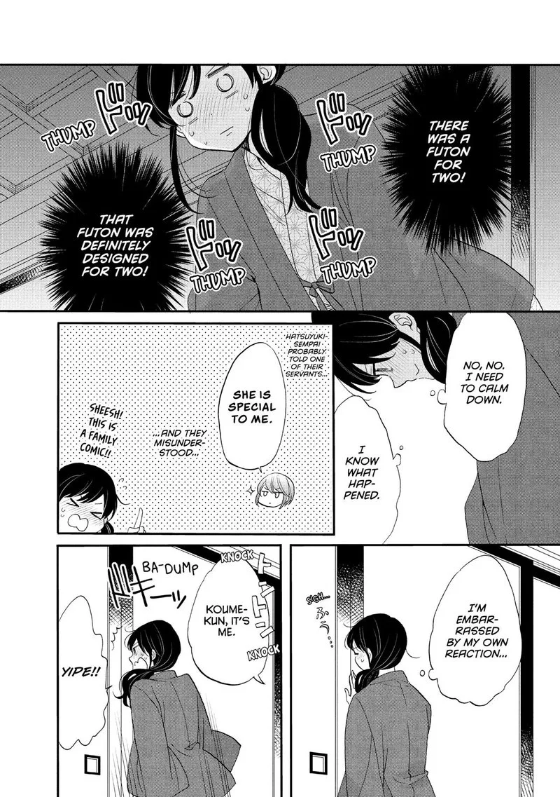Ouji ga Watashi o Akiramenai! Chapter 42 page 6