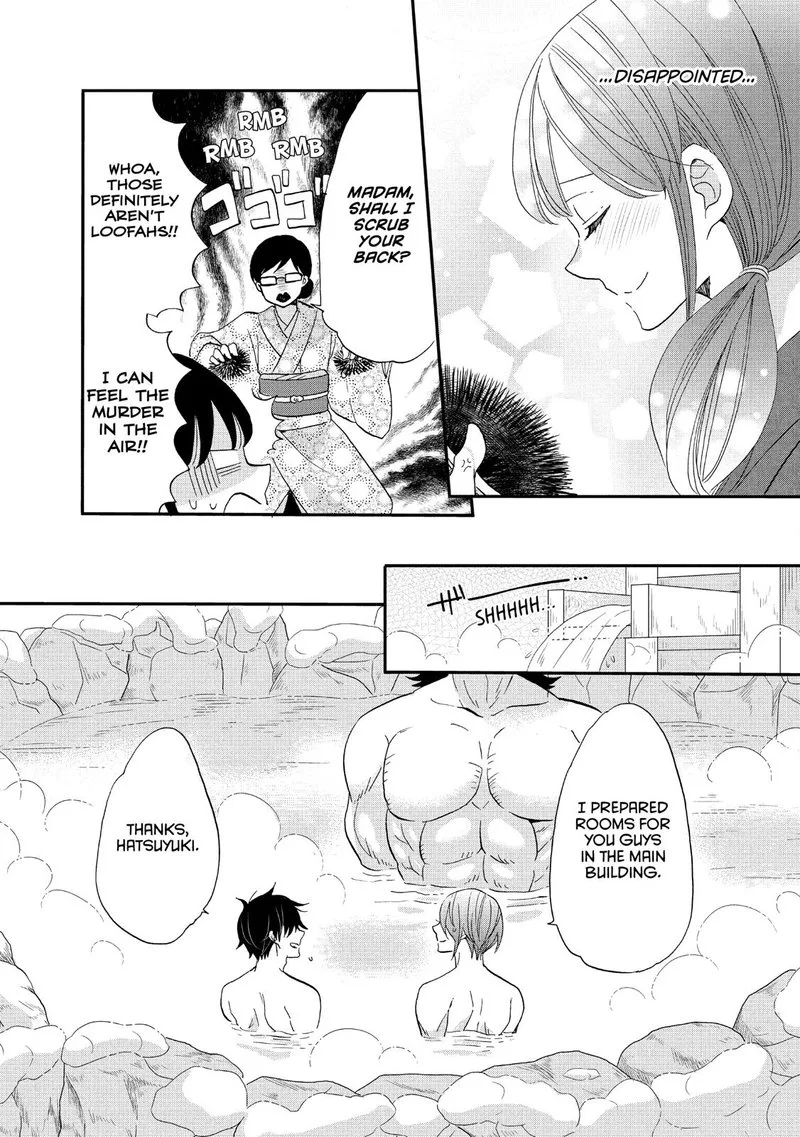 Ouji ga Watashi o Akiramenai! Chapter 42 page 11