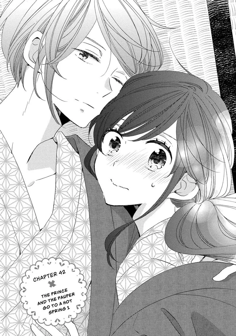 Ouji ga Watashi o Akiramenai! Chapter 42 page 1