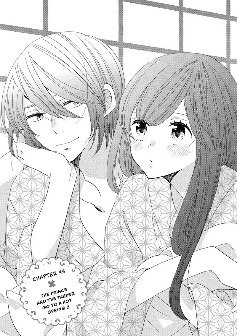 Ouji ga Watashi o Akiramenai! Chapter 43 page 1